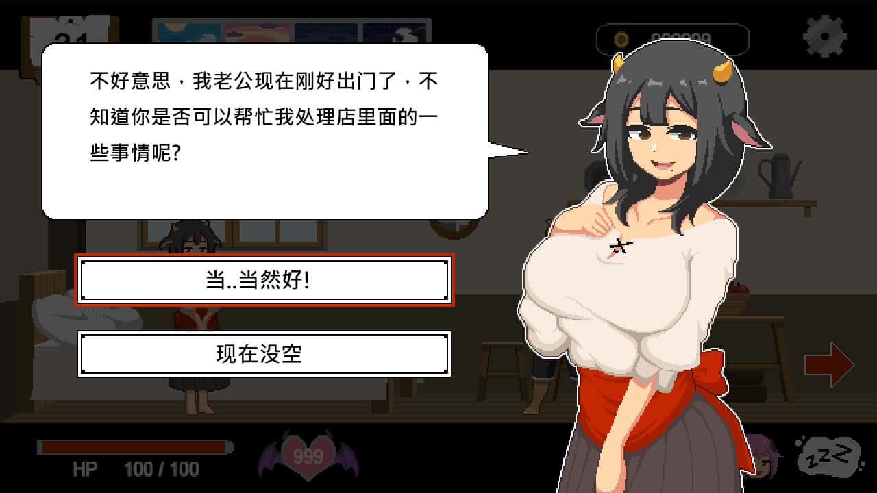 游戏截图2