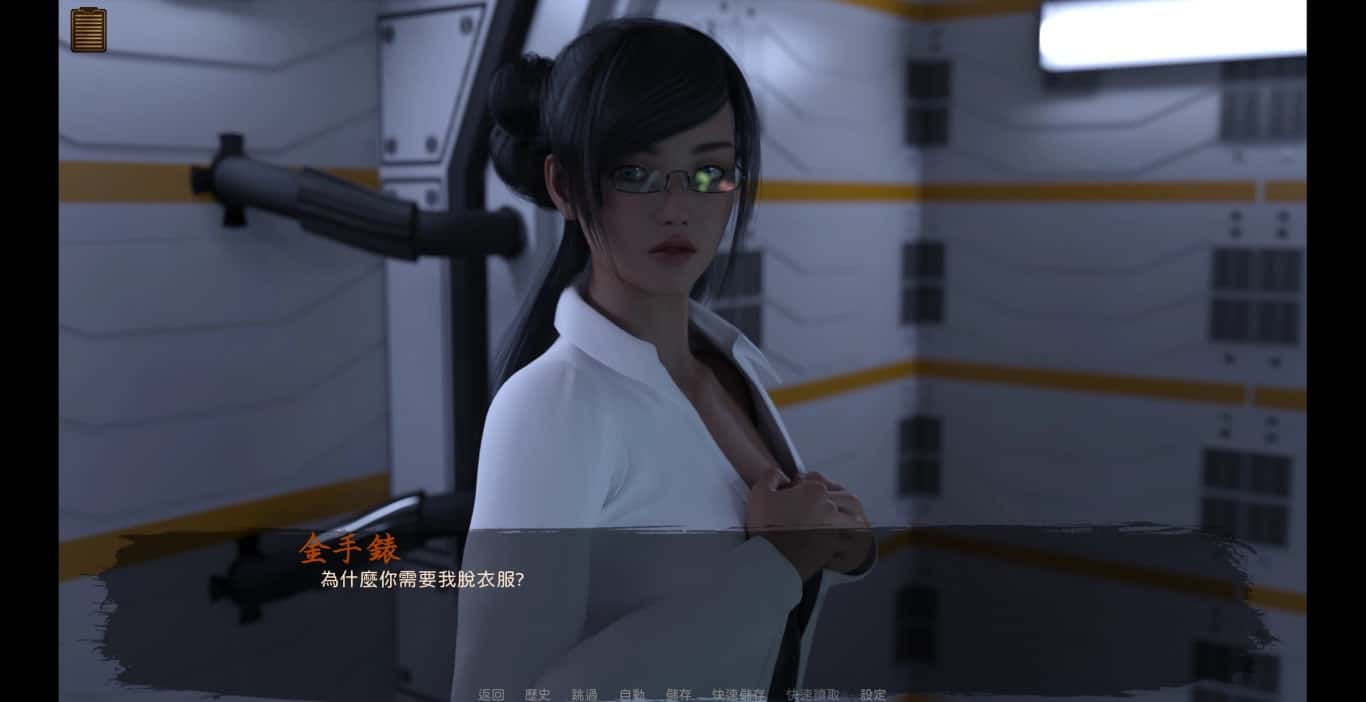 游戏截图5
