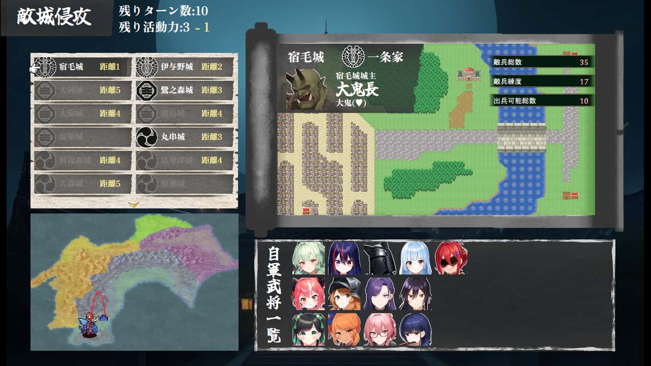 游戏画面2